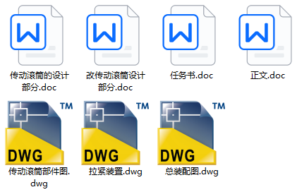图纸预览图