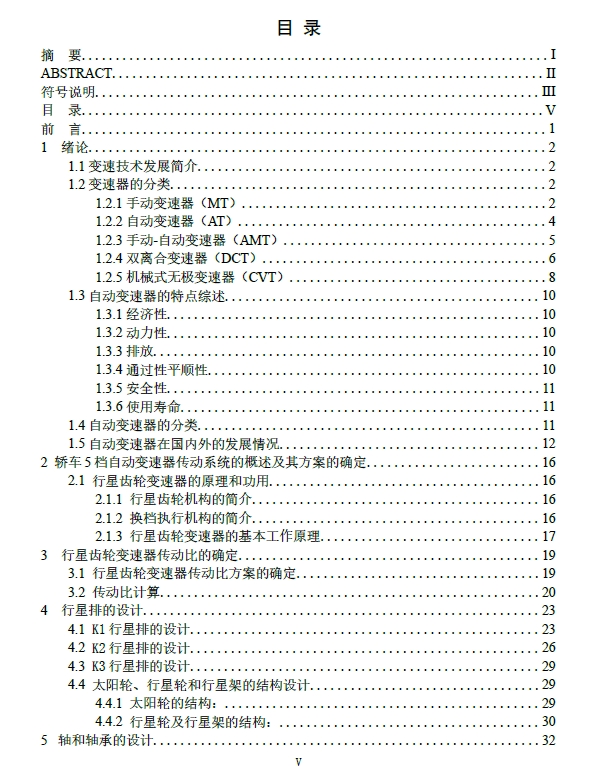 图纸预览图
