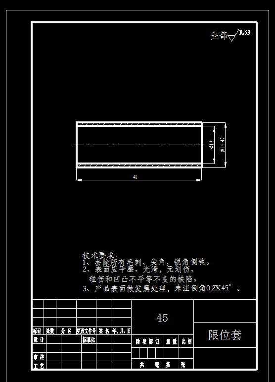 图纸预览图
