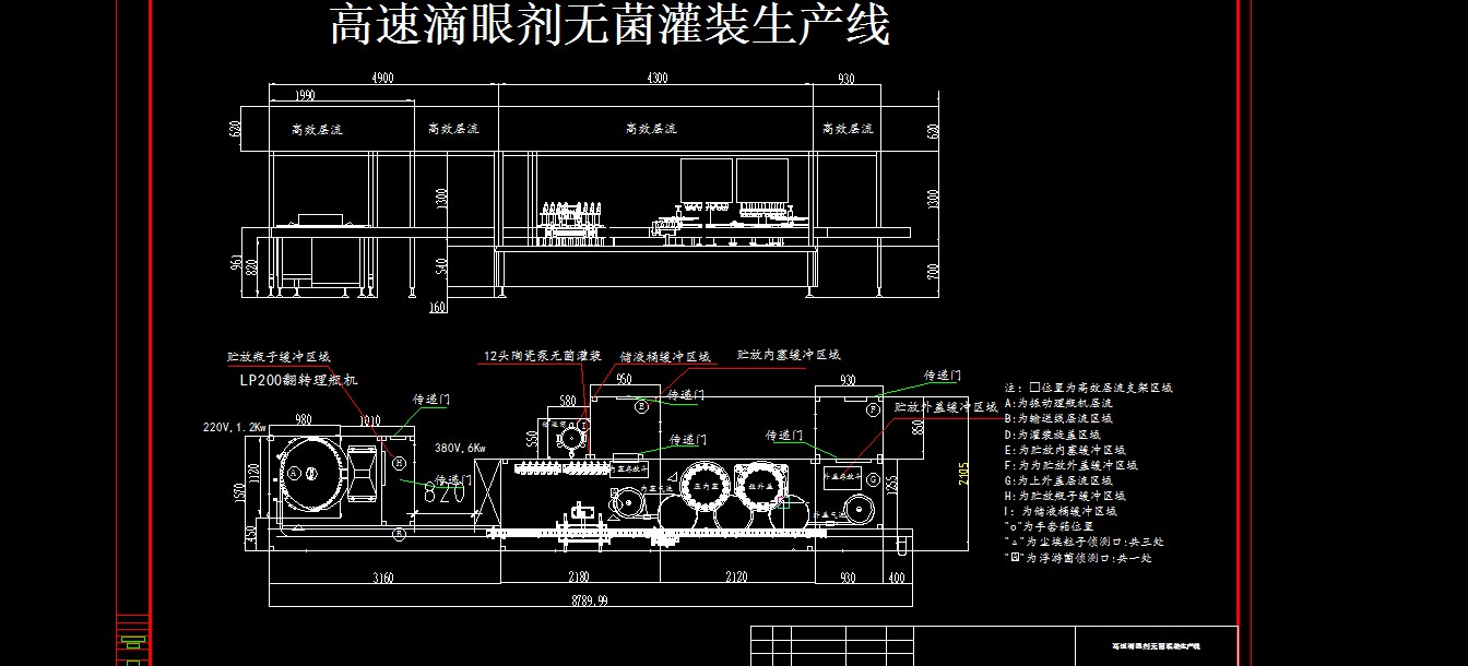 图纸预览图