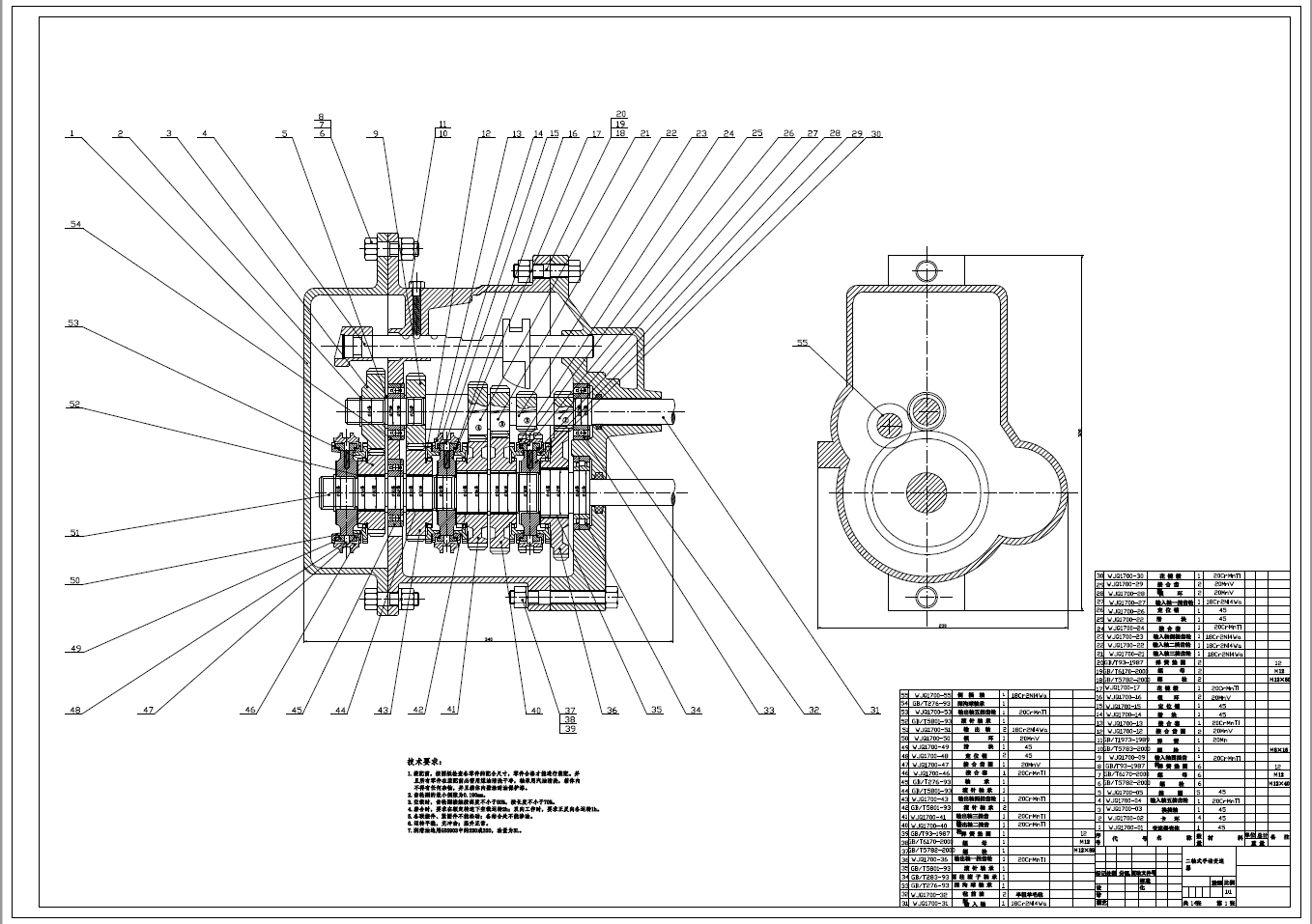两轴五档手动变速器设计+CAD+说明书图纸下载_机械设备图纸_非标设备图纸 - 宏图网