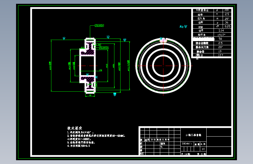 两轴五档手动变速器设计+CAD+说明书图纸下载_机械设备图纸_非标设备图纸 - 宏图网