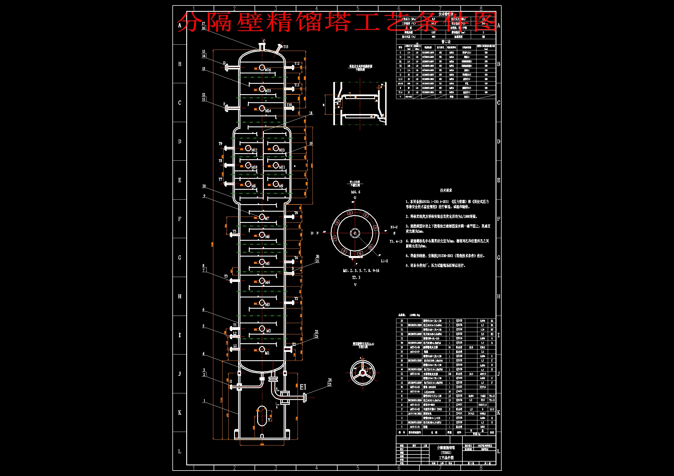 图纸预览图