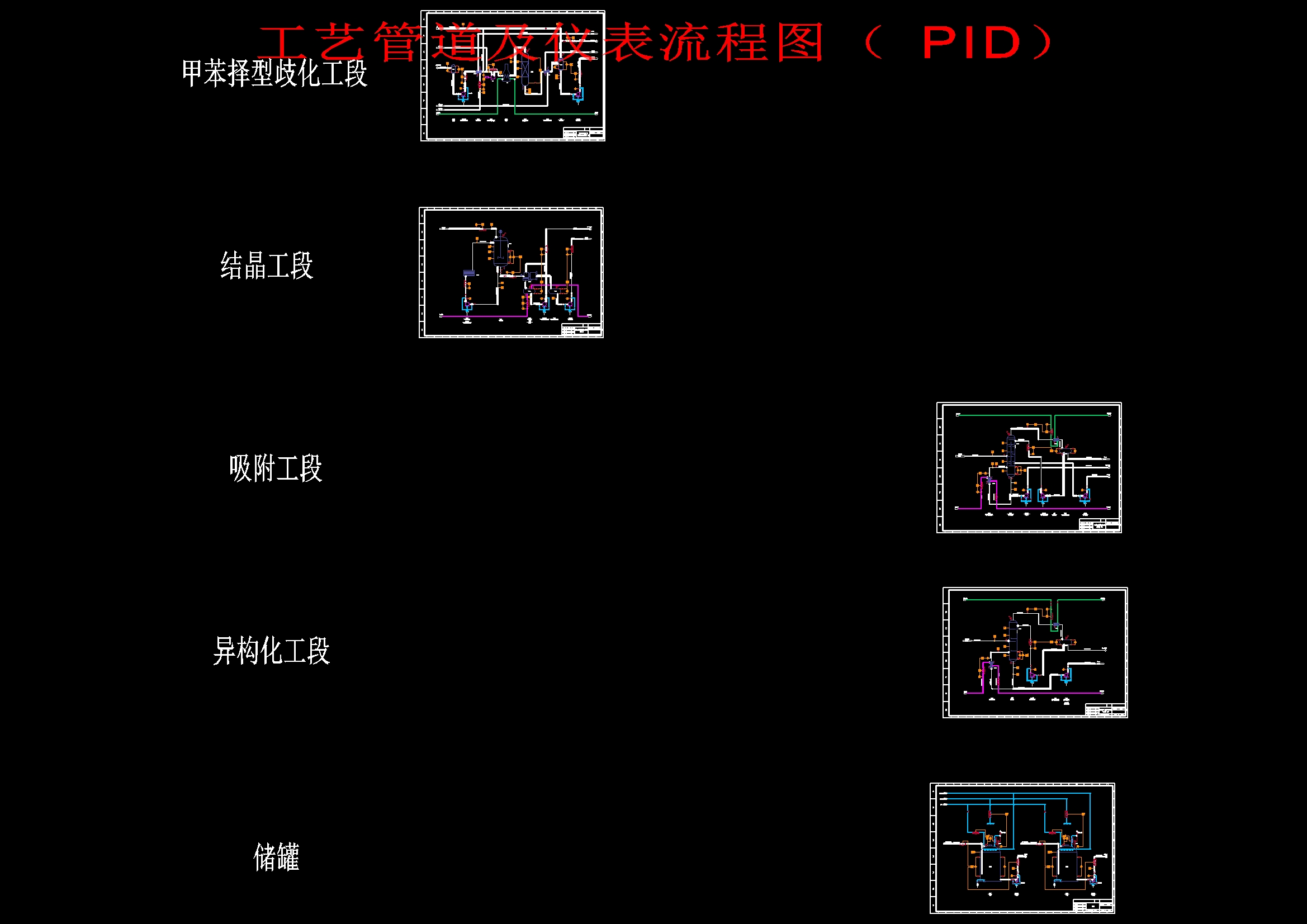 图纸预览图