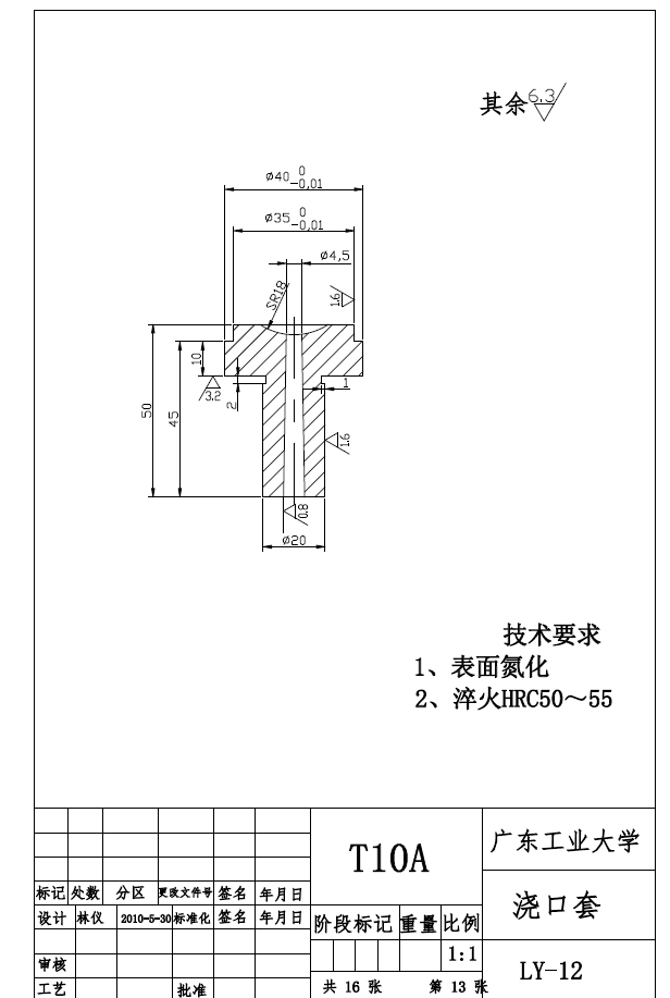 图纸预览图