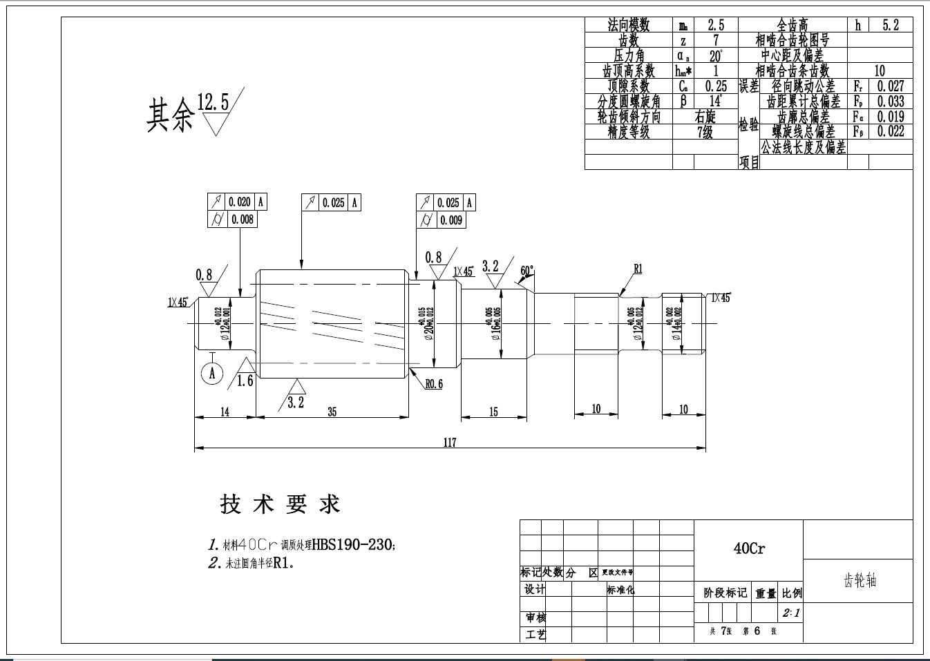 图纸预览图
