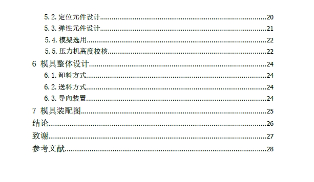图纸预览图