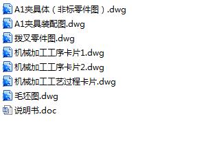图纸预览图