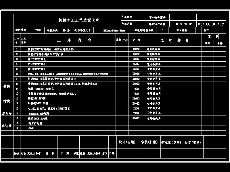 图纸预览图