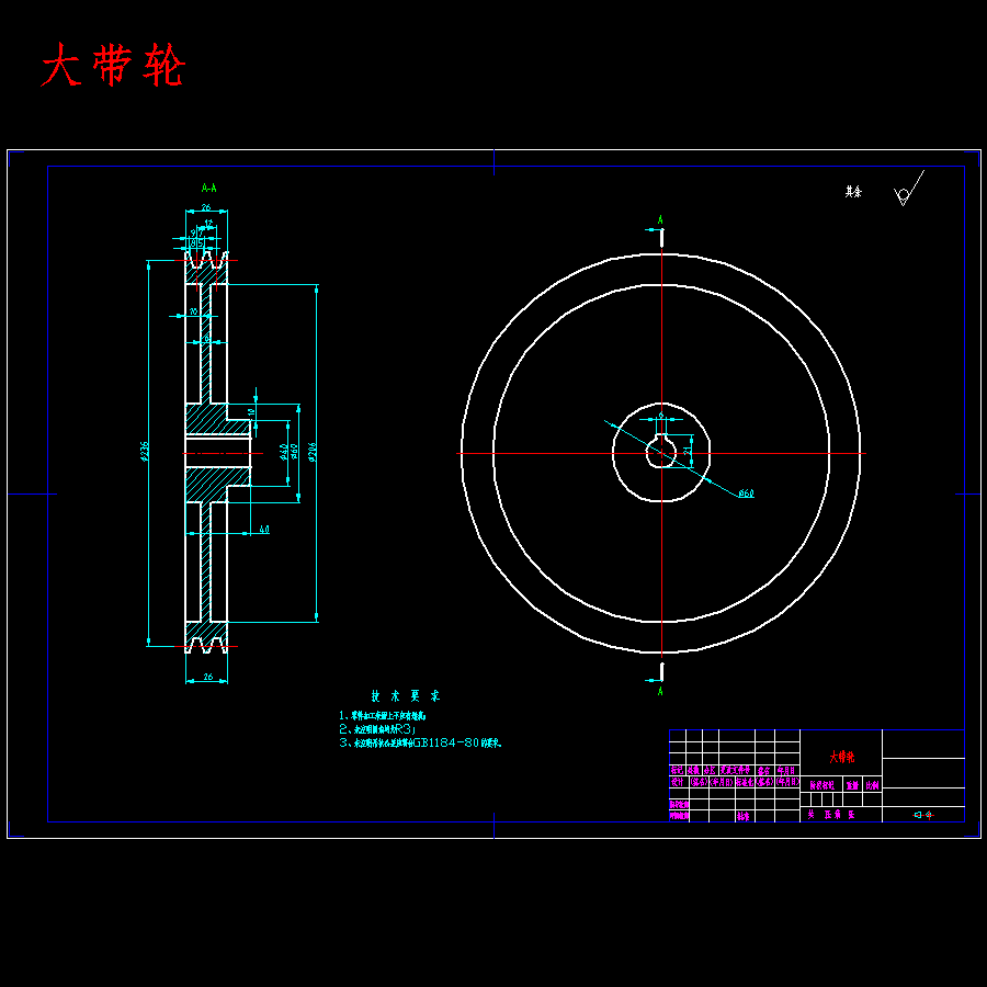 图纸预览图