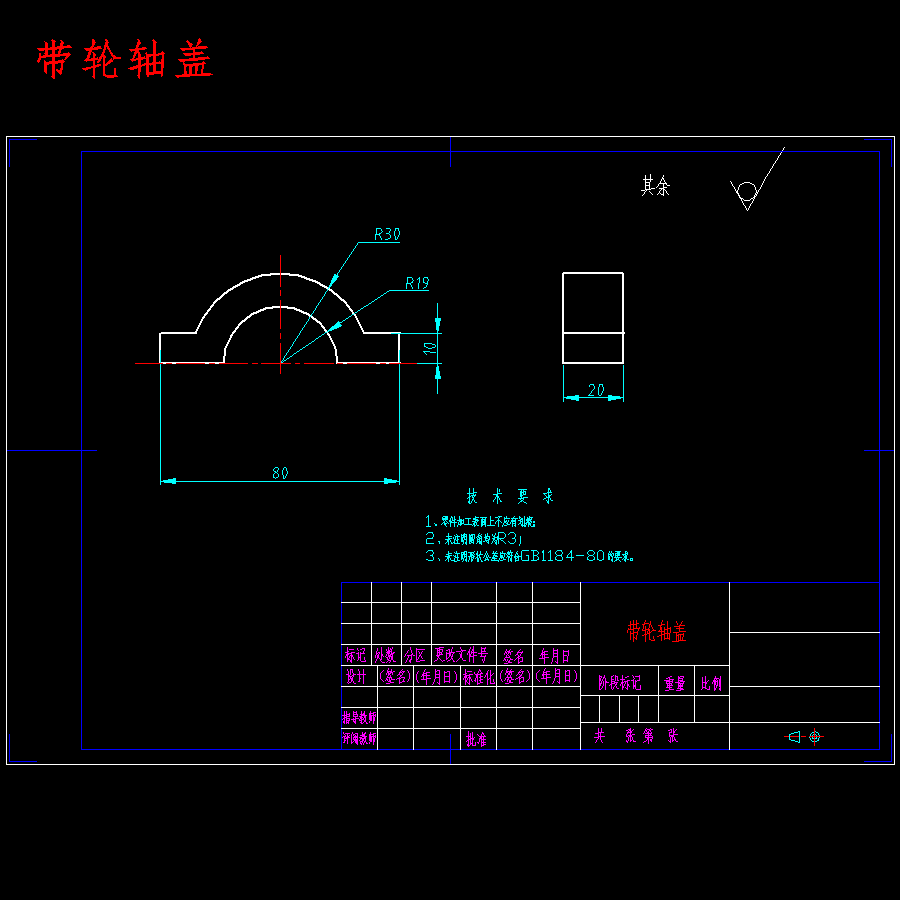 图纸预览图