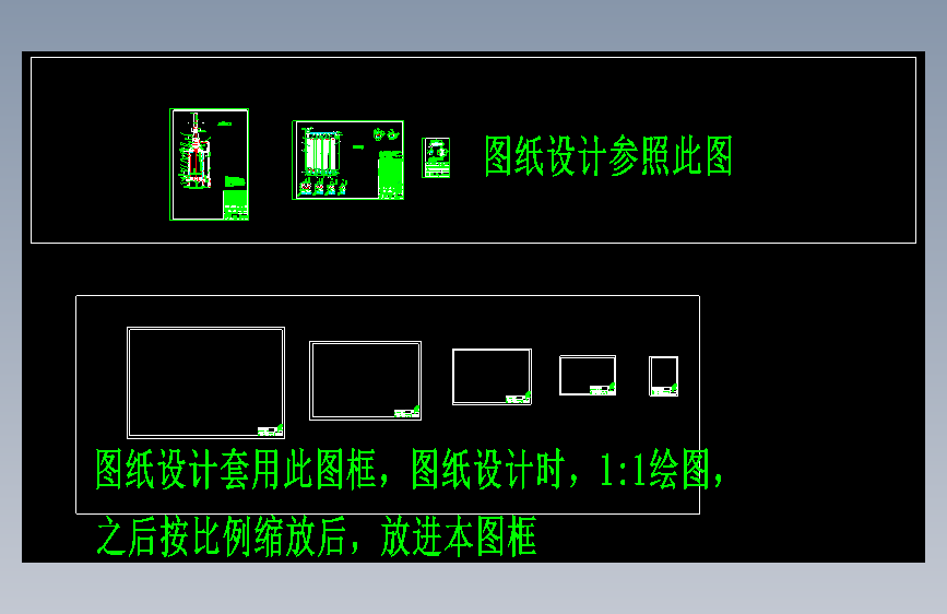 图纸预览图