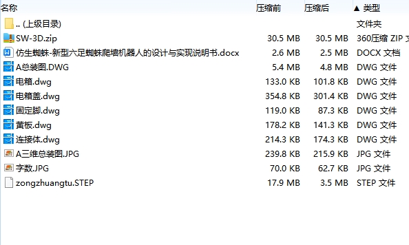 图纸预览图