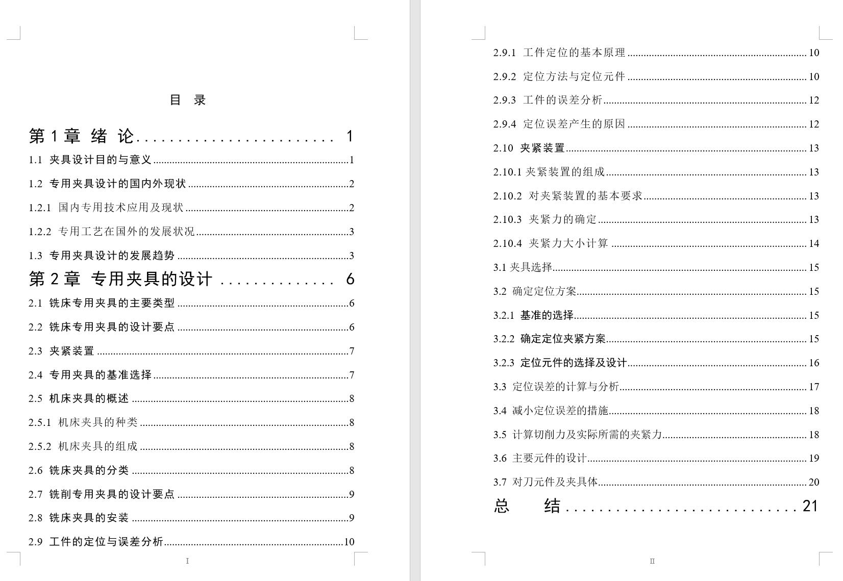 图纸预览图