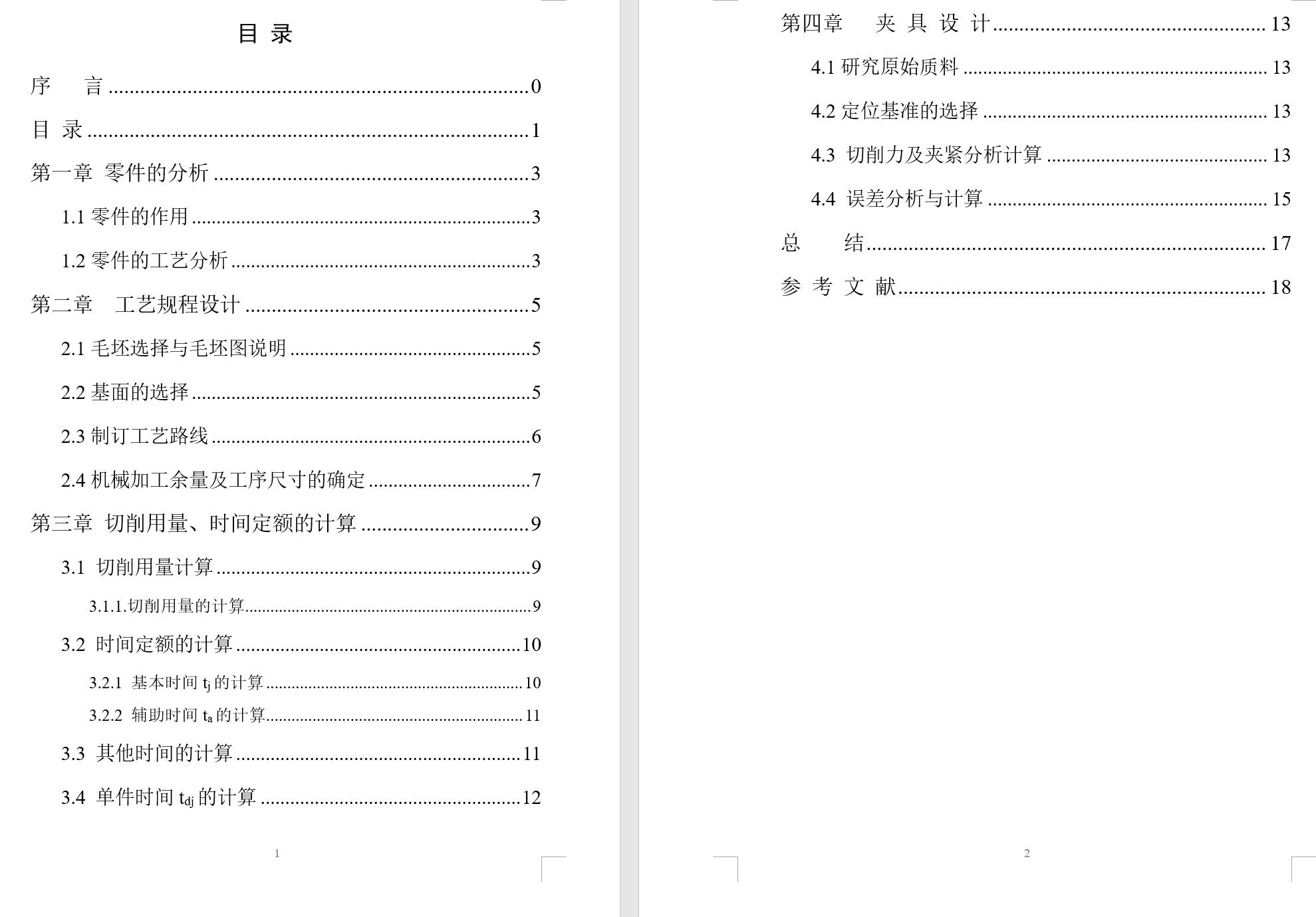 图纸预览图