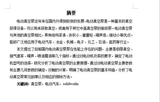 图纸预览图