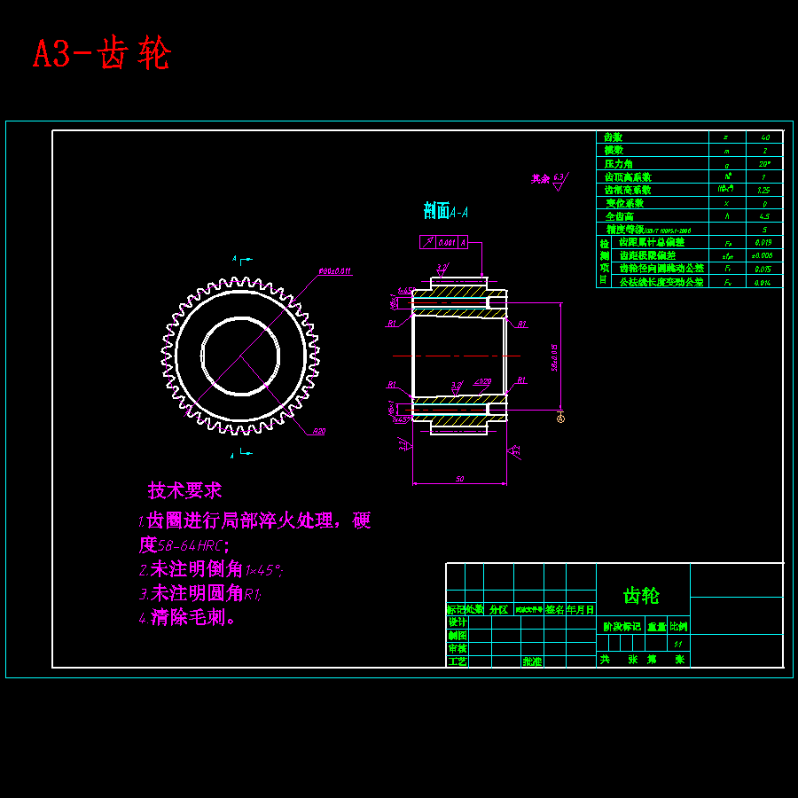 图纸预览图
