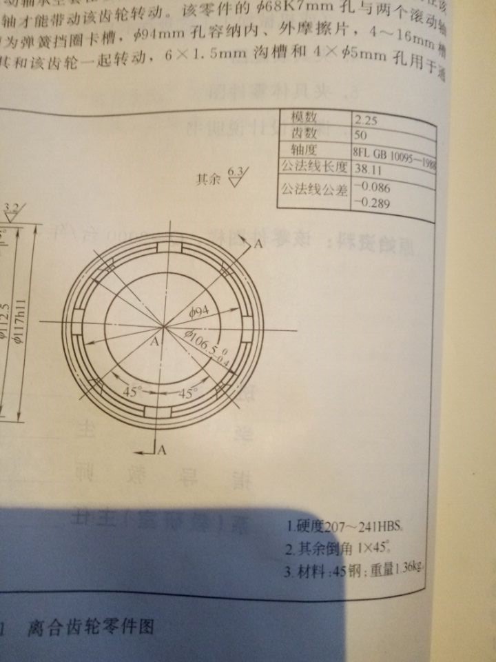 图纸预览图