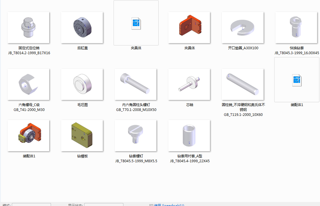 图纸预览图