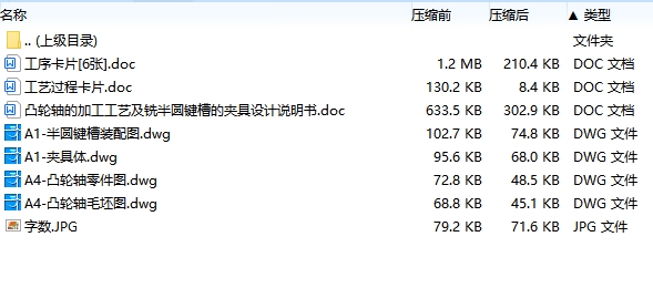 图纸预览图