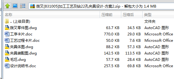 图纸预览图