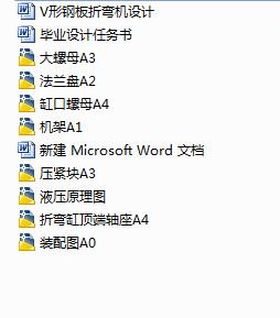 图纸预览图