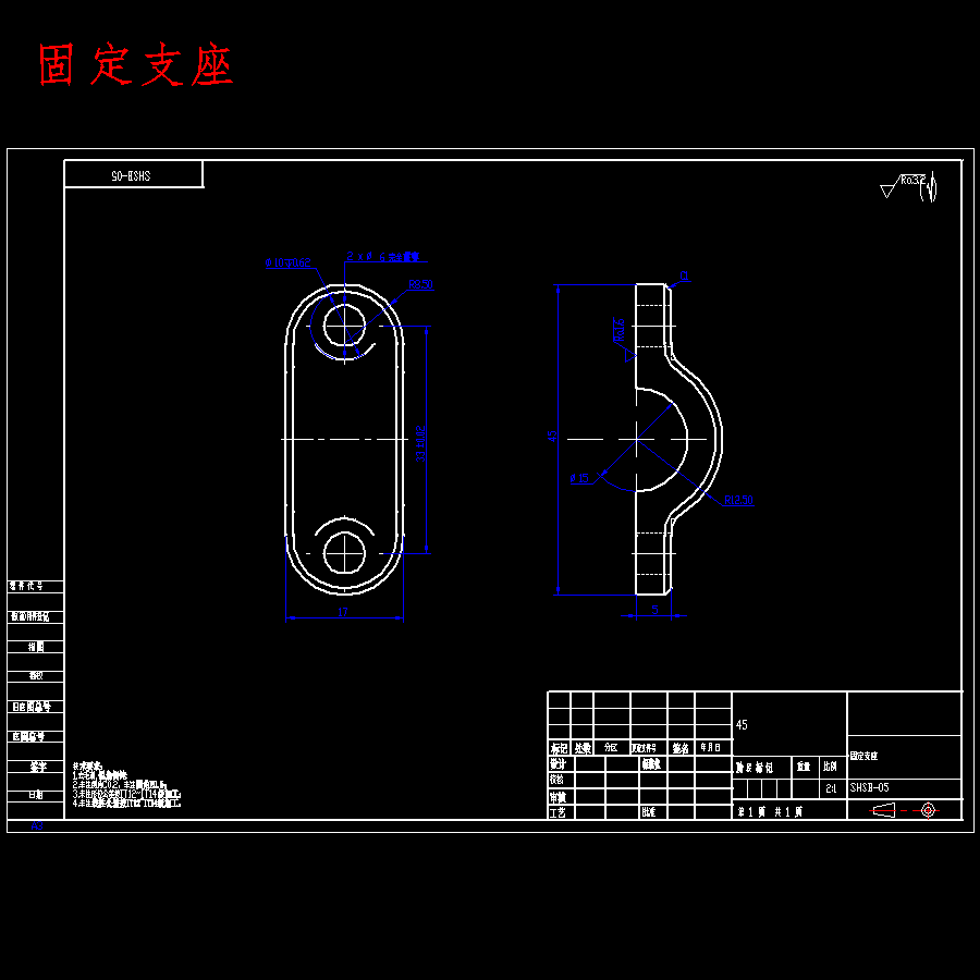 图纸预览图