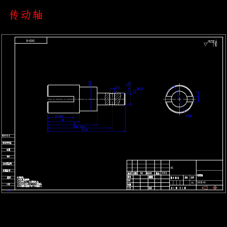 图纸预览图