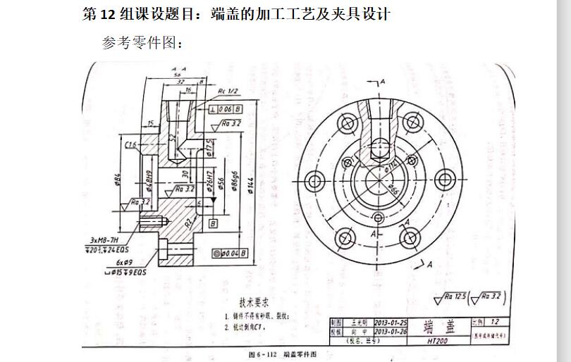 图纸预览图