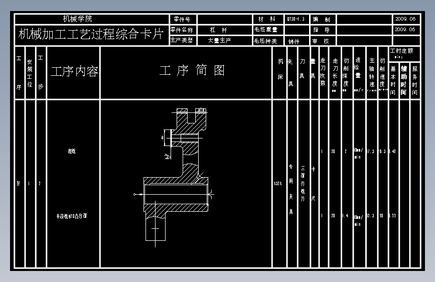 图纸预览图