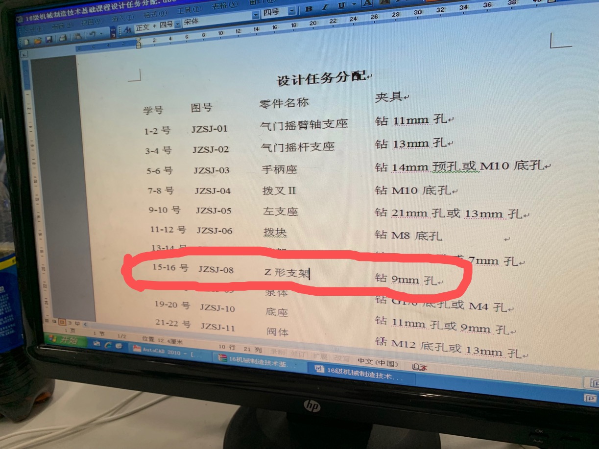 图纸预览图