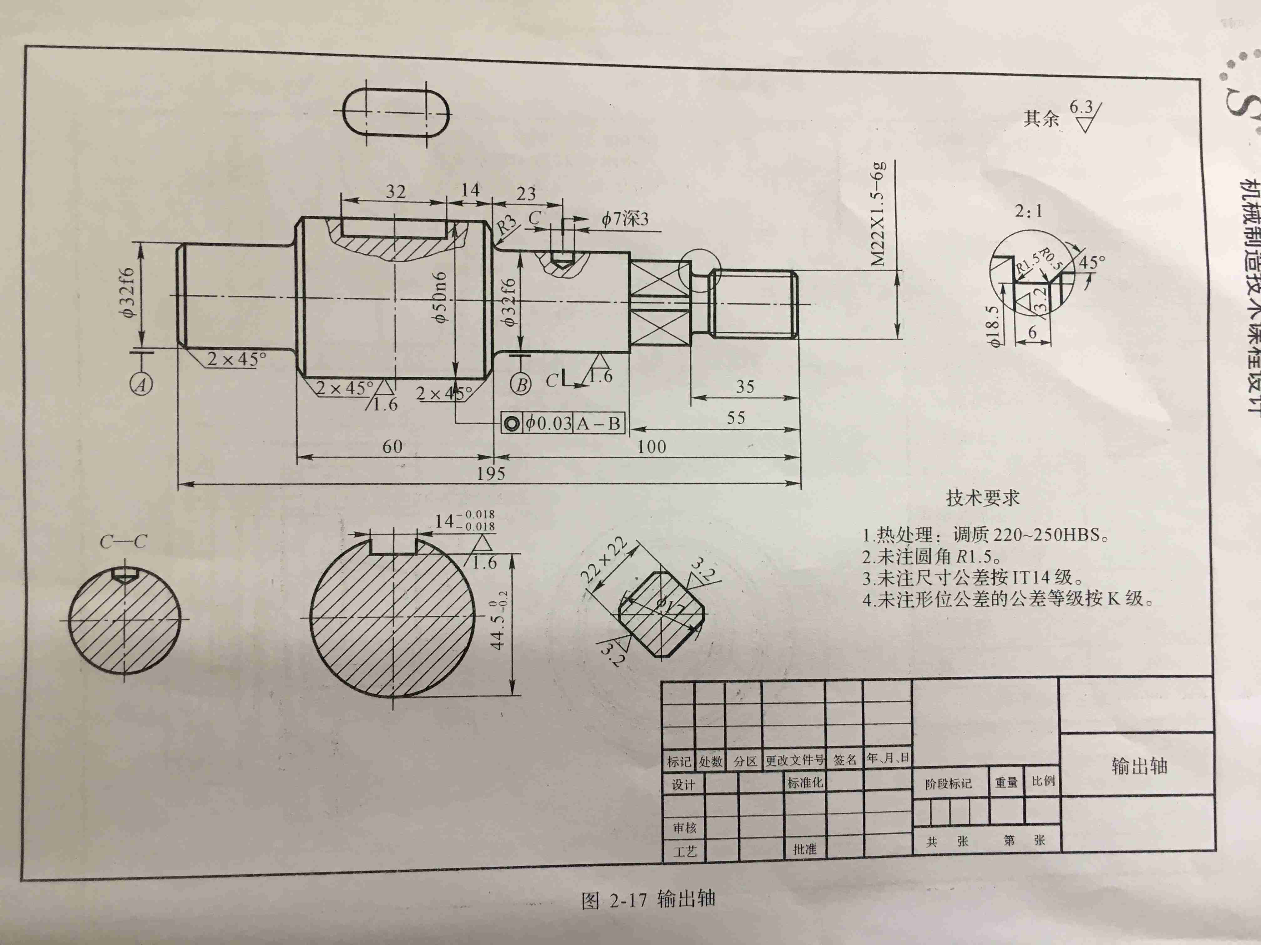 图纸预览图