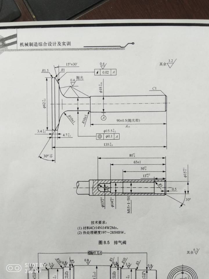 图纸预览图