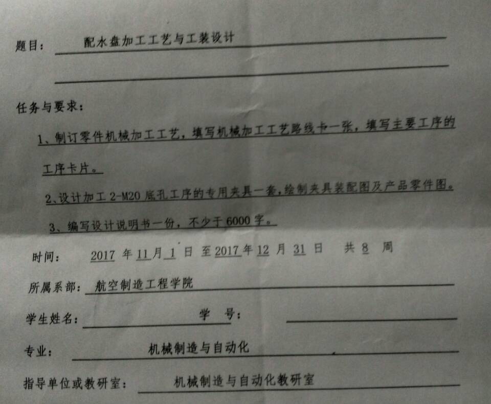 图纸预览图