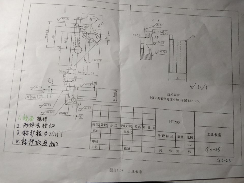 图纸预览图