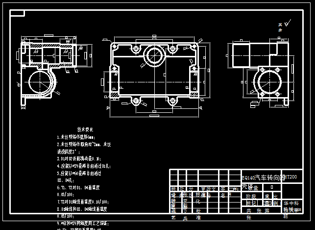 图纸预览图