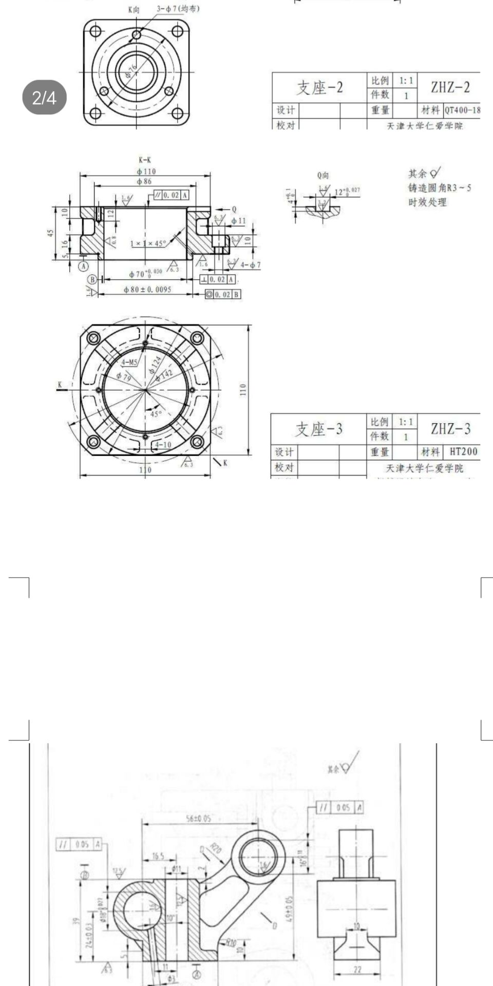 图纸预览图