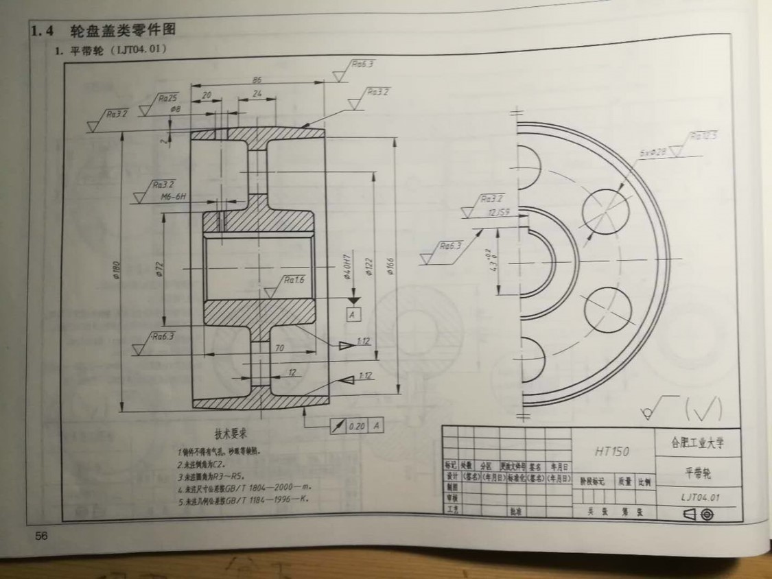 图纸预览图