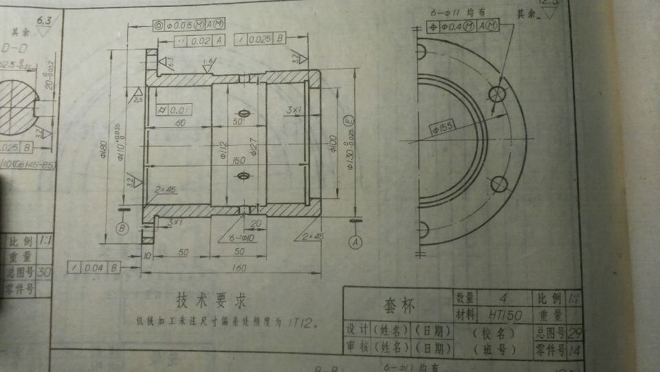 图纸预览图