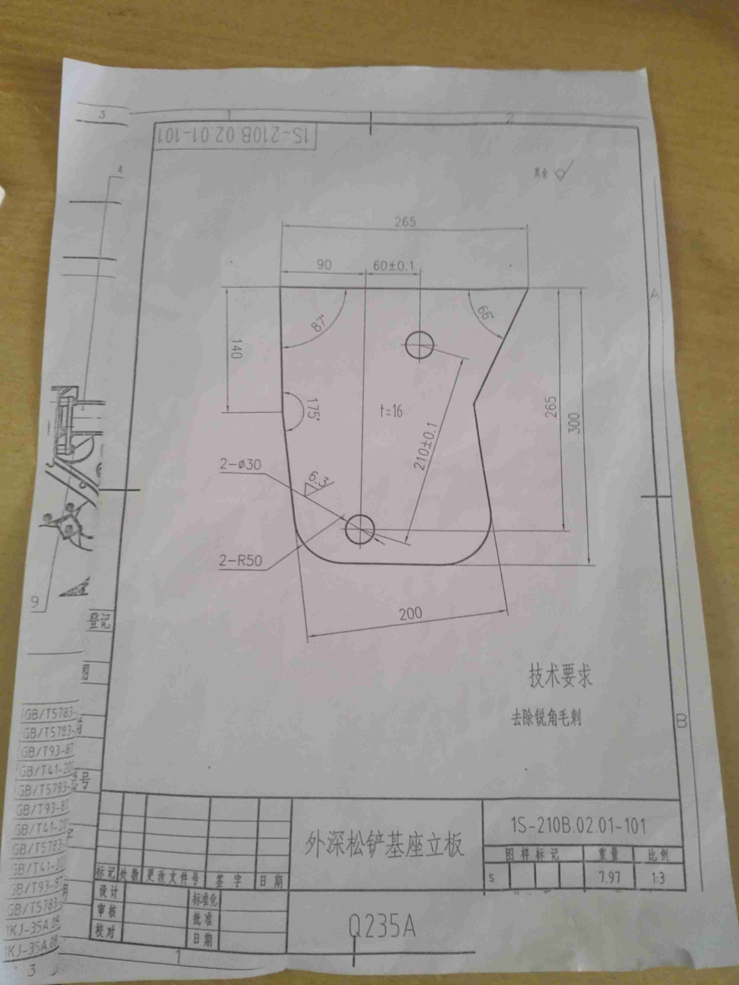 图纸预览图