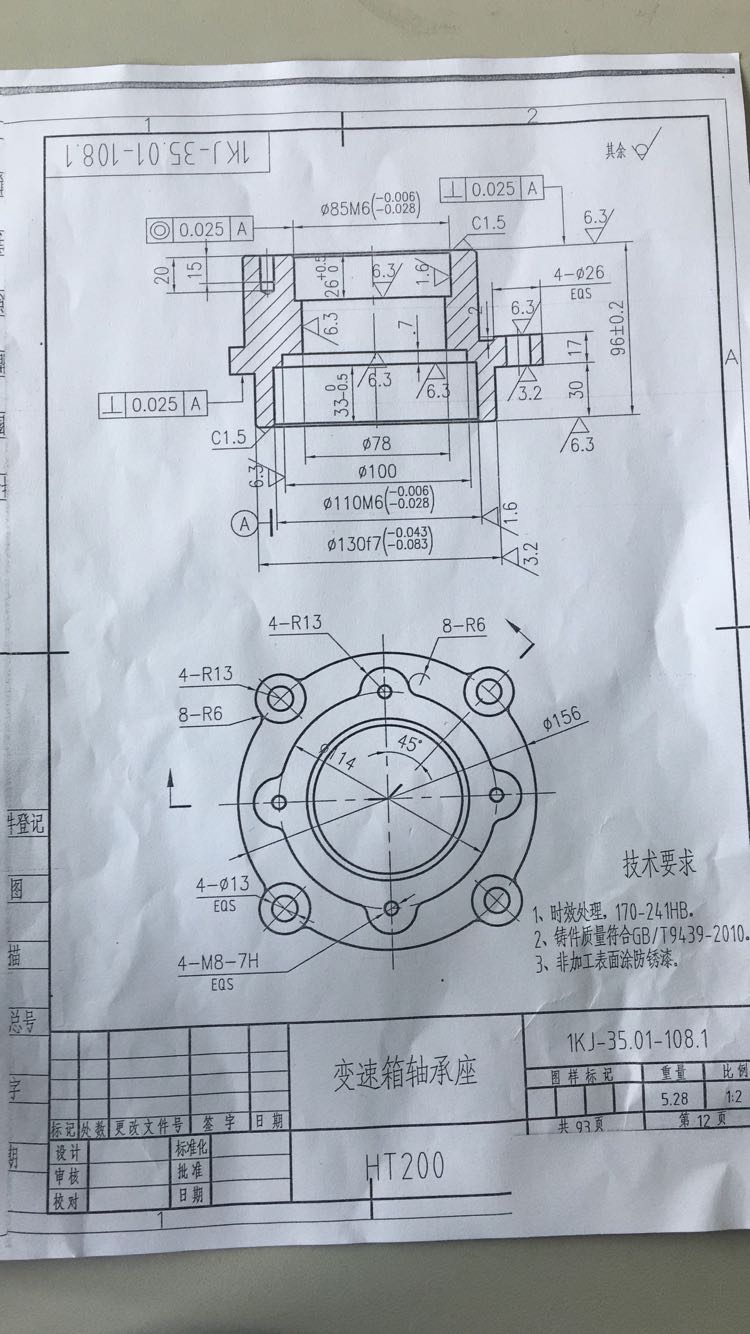 图纸预览图