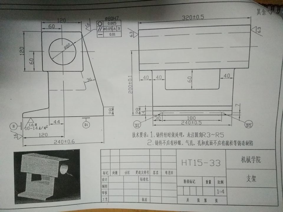 图纸预览图