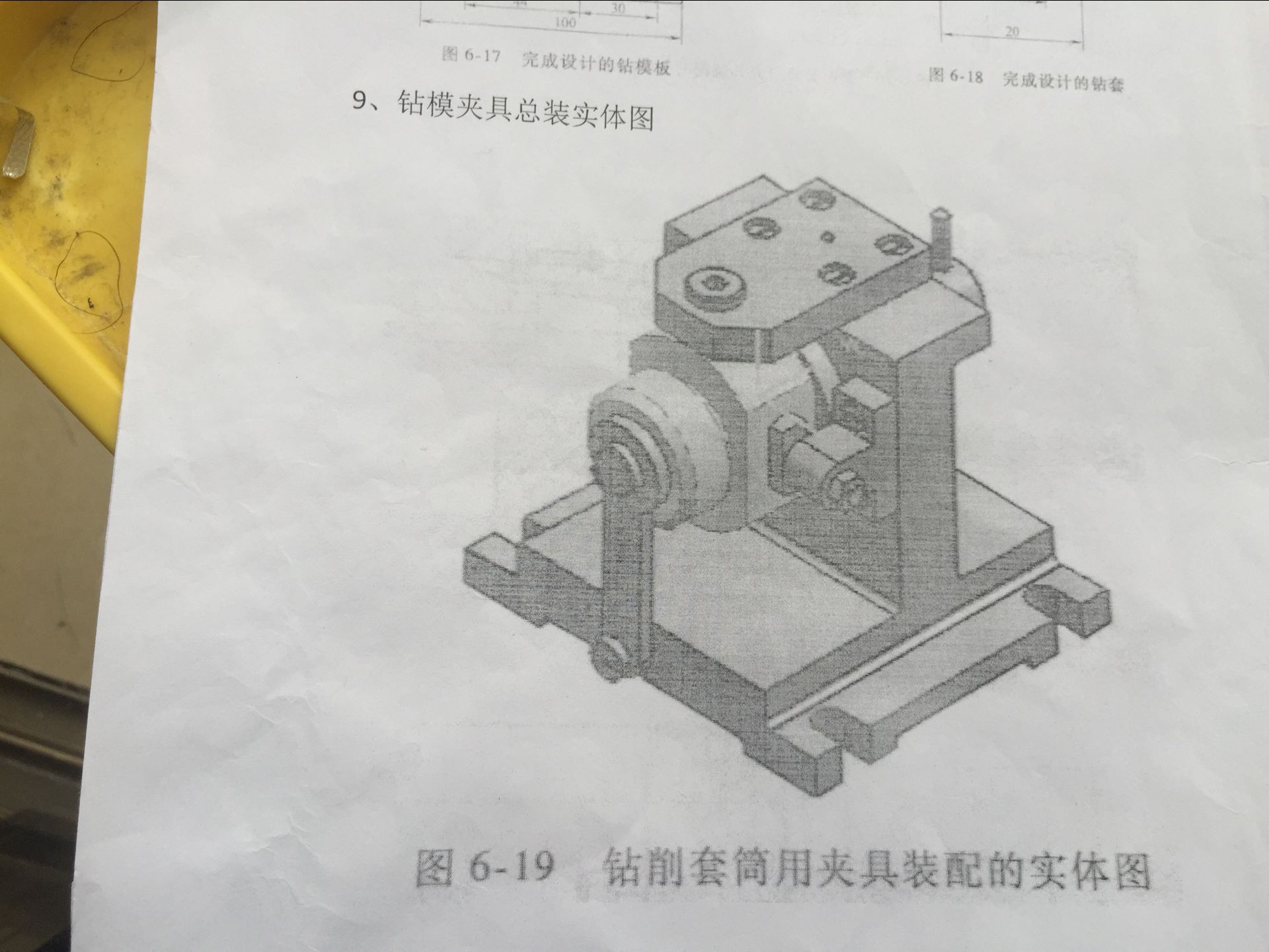 图纸预览图