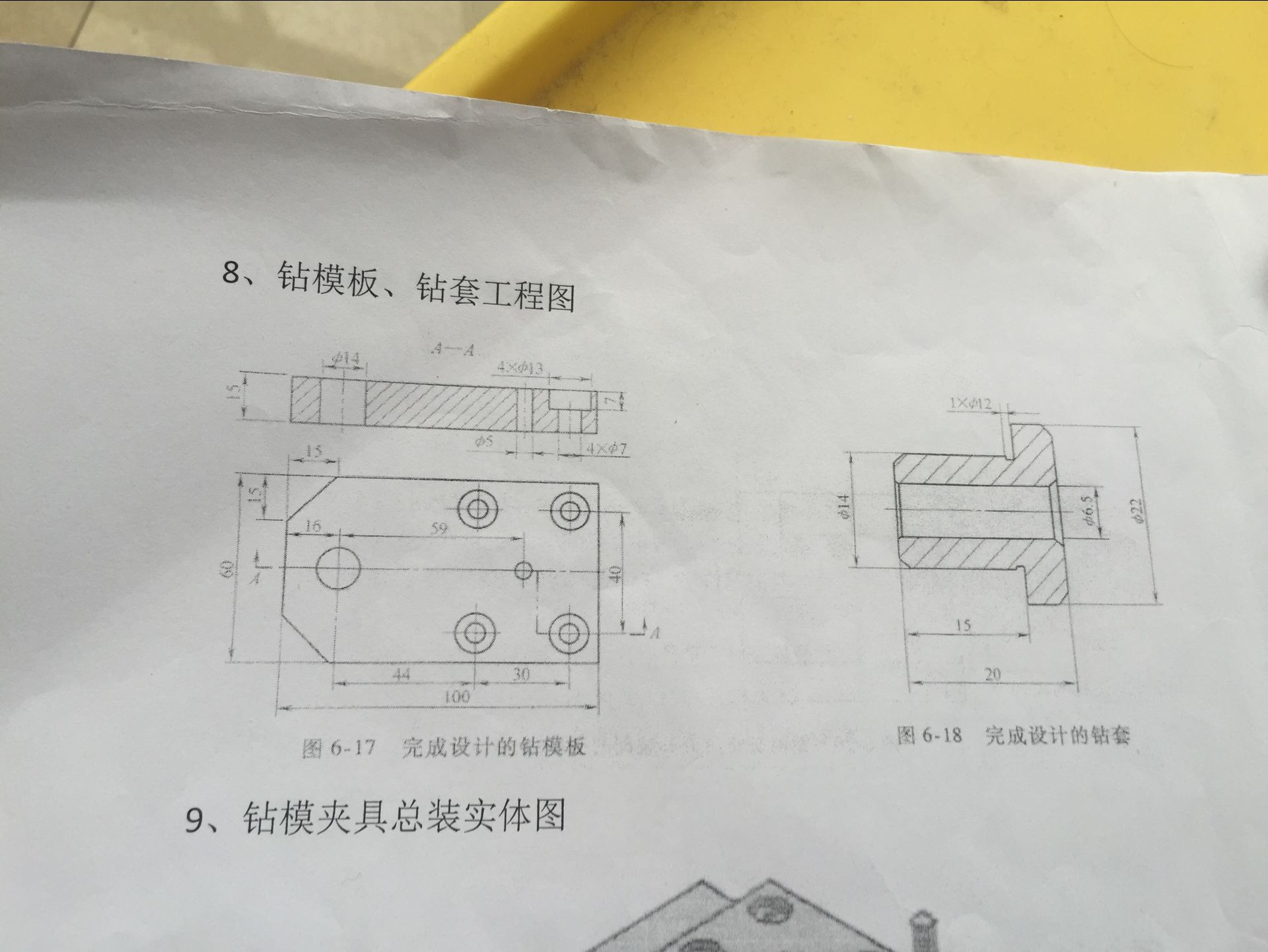 图纸预览图