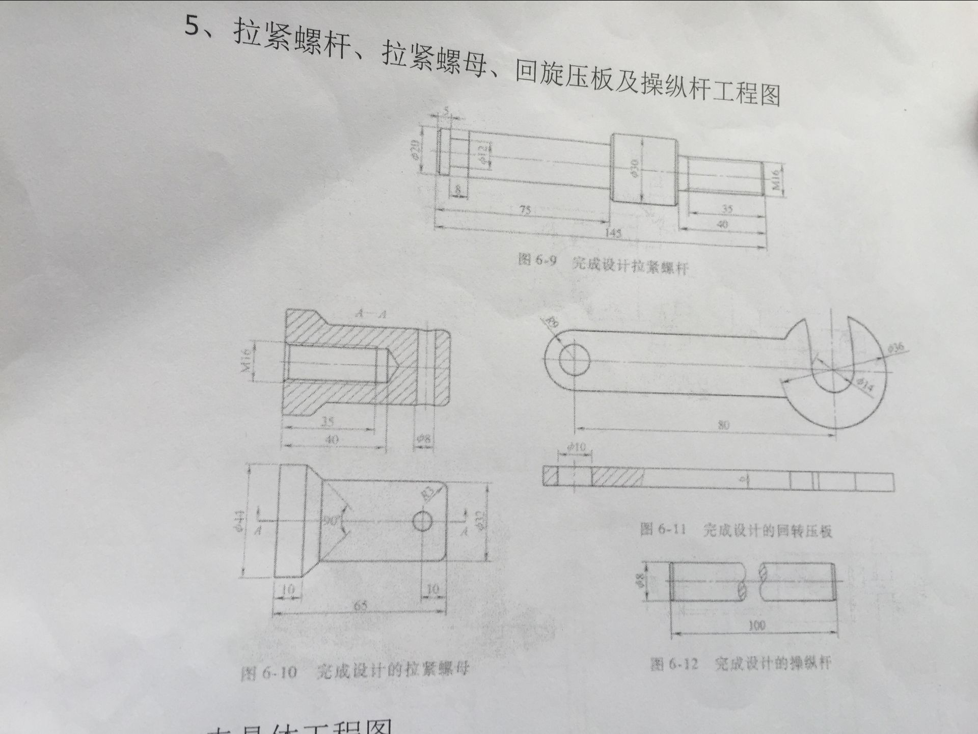 图纸预览图