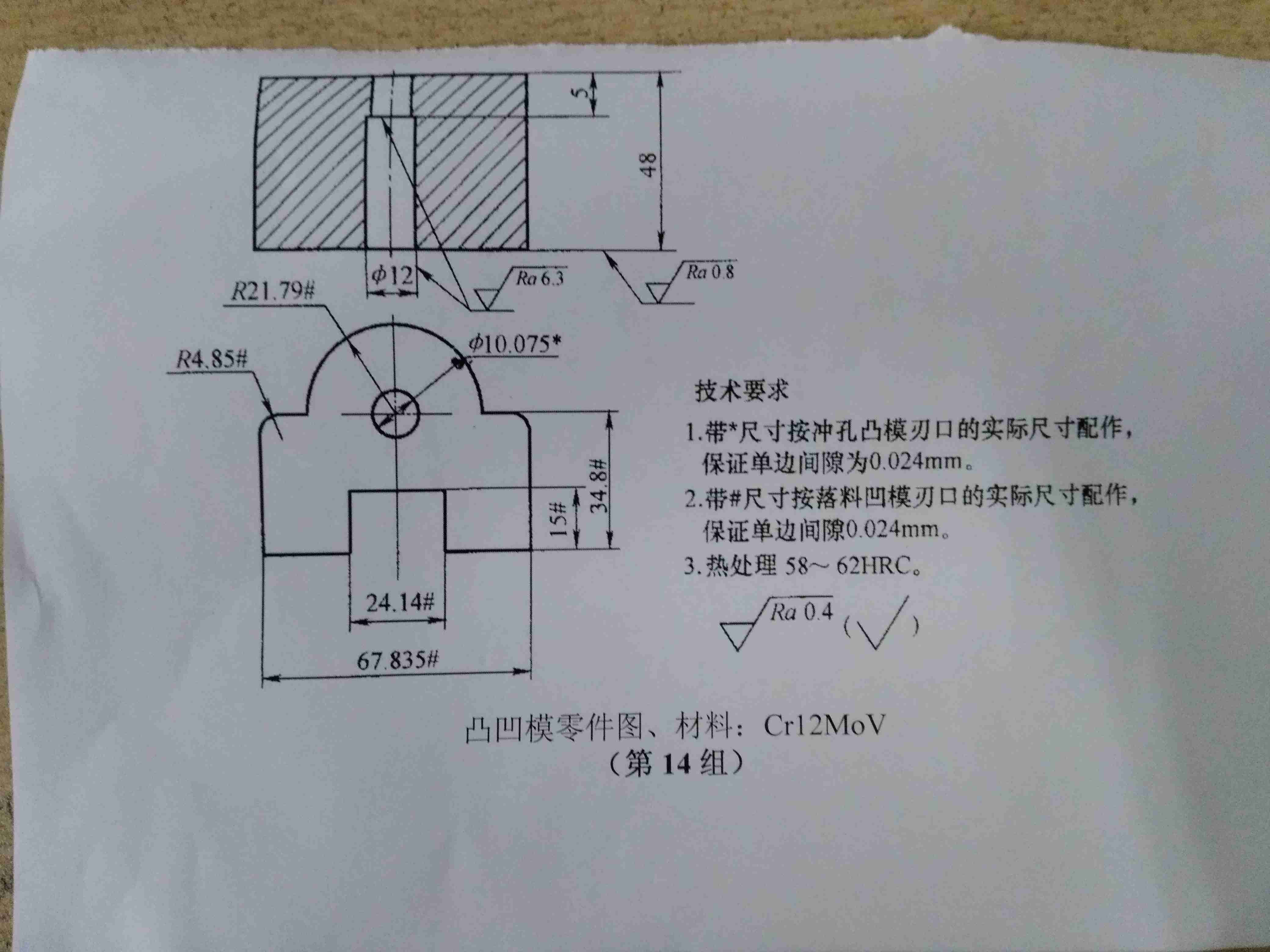 图纸预览图
