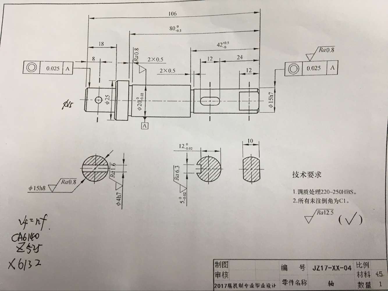图纸预览图