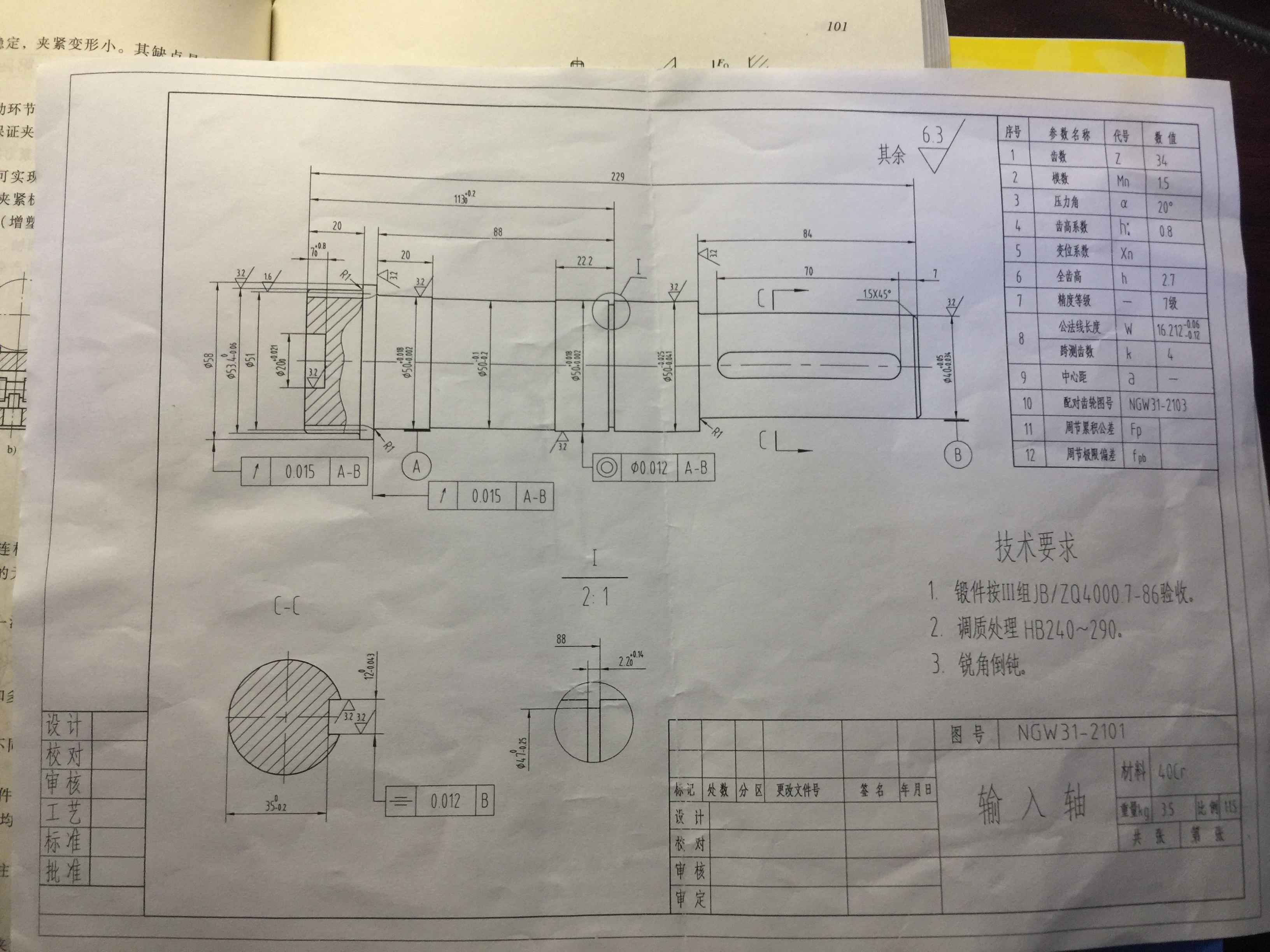 图纸预览图