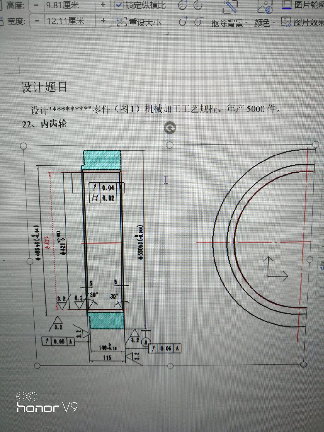 图纸预览图