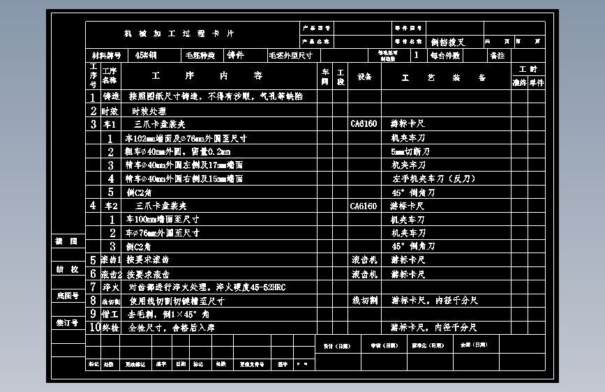图纸预览图